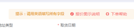 帮助