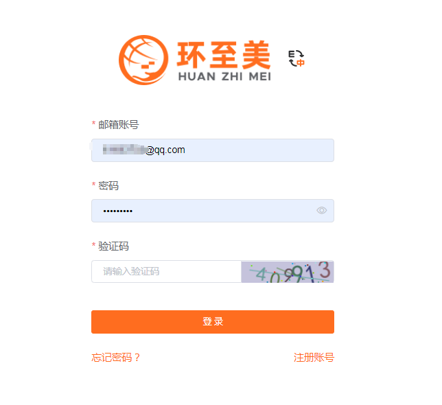 教你一个国内预约美国卡车的方法！