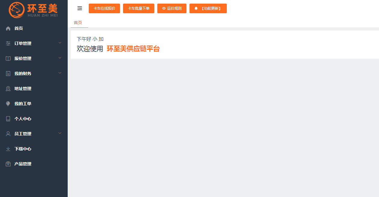 美国整车卡车派送在线就可以约车查价哦！