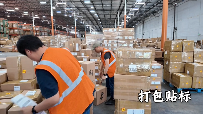 全面为你讲解第三方仓库海外仓服务